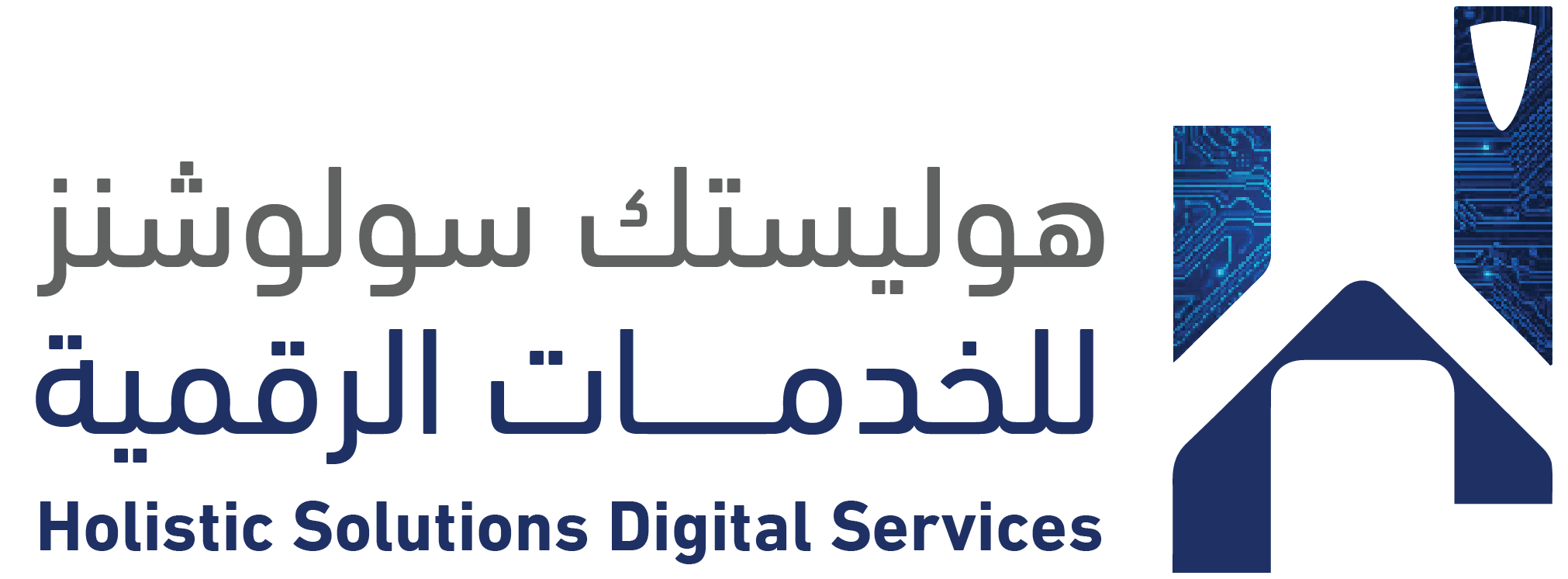 HS Digital