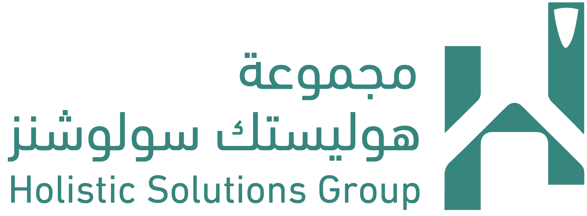 شركة الحلول الشاملة (هوليستك سولوشنز)